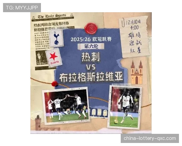 第五名价值因杯赛变量放大 可能决定欧冠资格赛归属